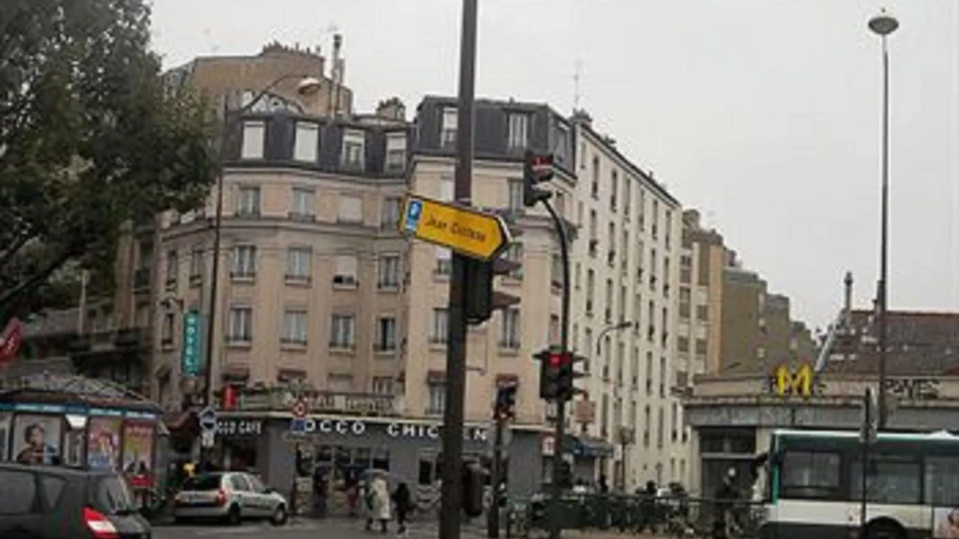 ** Aparthotel Hotel De La Terrasse Paris France
